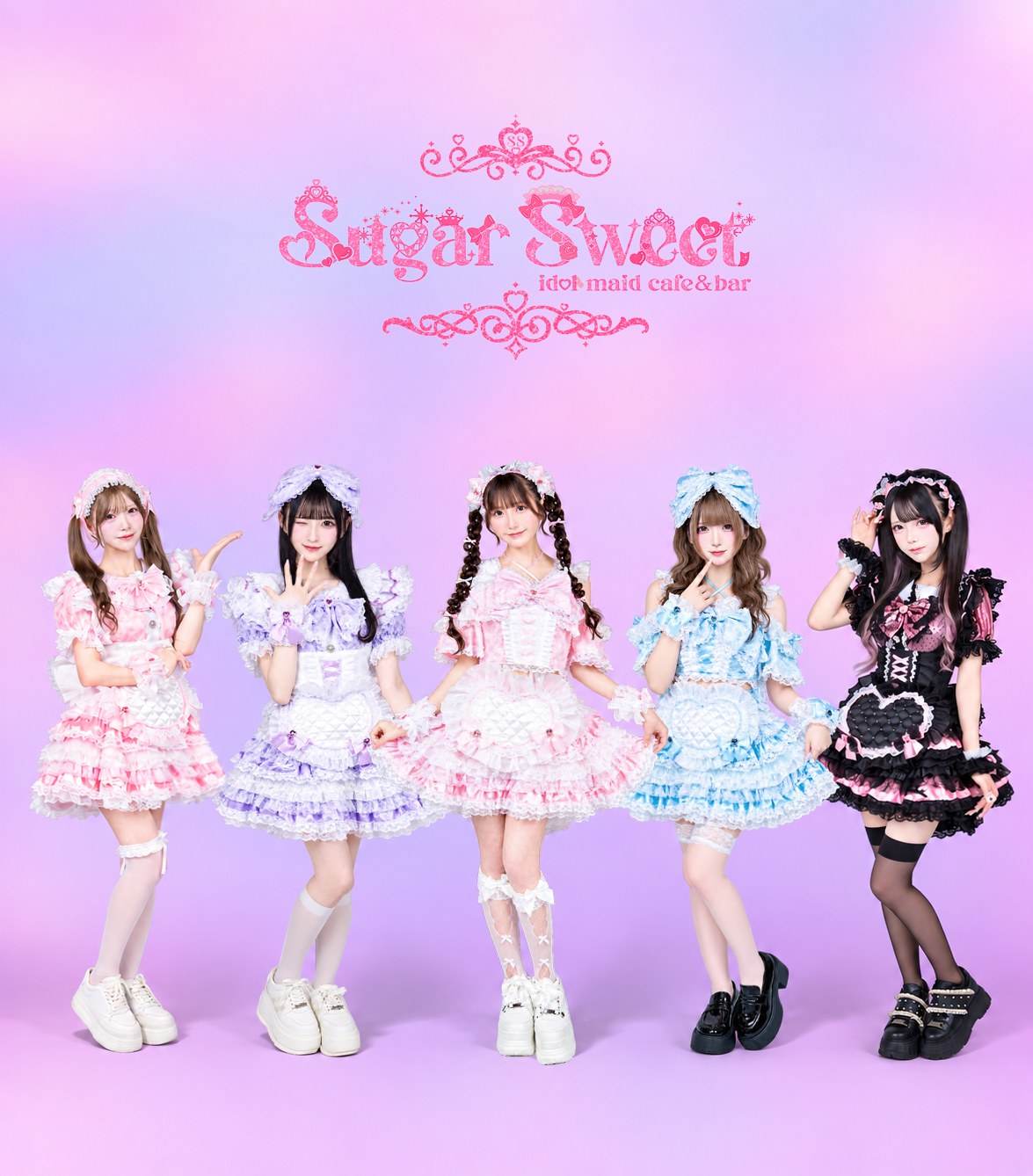 シュガースイートのめいどちゃん5人